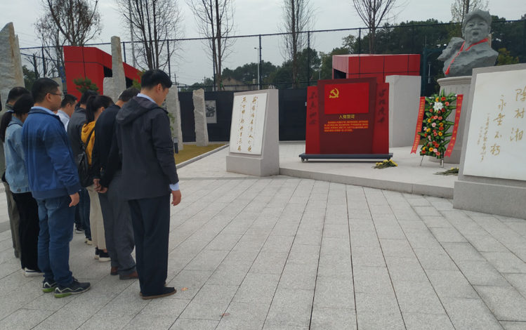 pg电子模拟器党支部开展“不忘初心、切记使命”主题党日活动