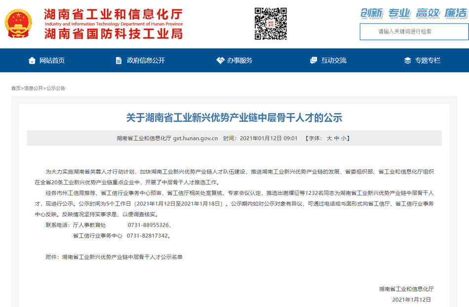 pg电子模拟器(中国)官方网站