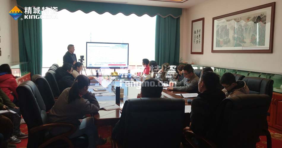 pg电子模拟器特瓷ISO14001情形治理系统认证培训学习