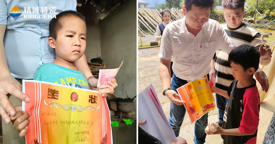 关注留守儿童教育，，，湖南pg电子模拟器与爱偕行