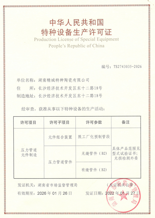 pg电子模拟器(中国)官方网站