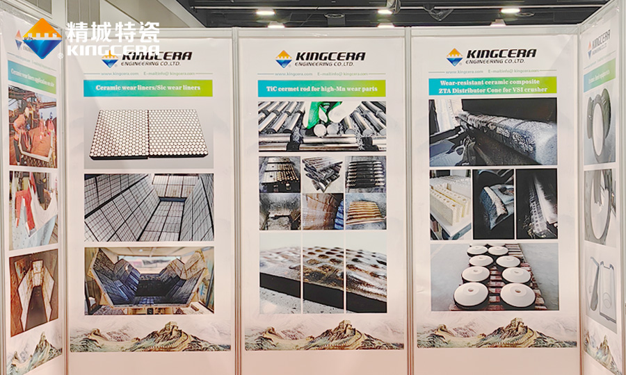 湖南pg电子模拟器特瓷参展加拿大矿业展（CIM）