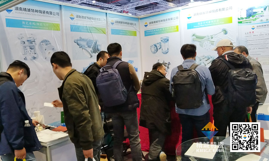 pg电子模拟器特瓷亮相第十六届上海国际化工装备展览会