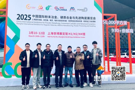 pg电子模拟器特瓷亮相第17届国际先进陶瓷展——以立异驱动转型，，，，开拓结构陶瓷新领域