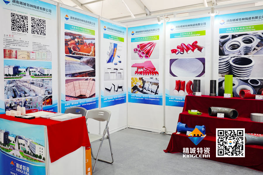 pg电子模拟器特瓷亮相2025长沙国际工程机械展览会