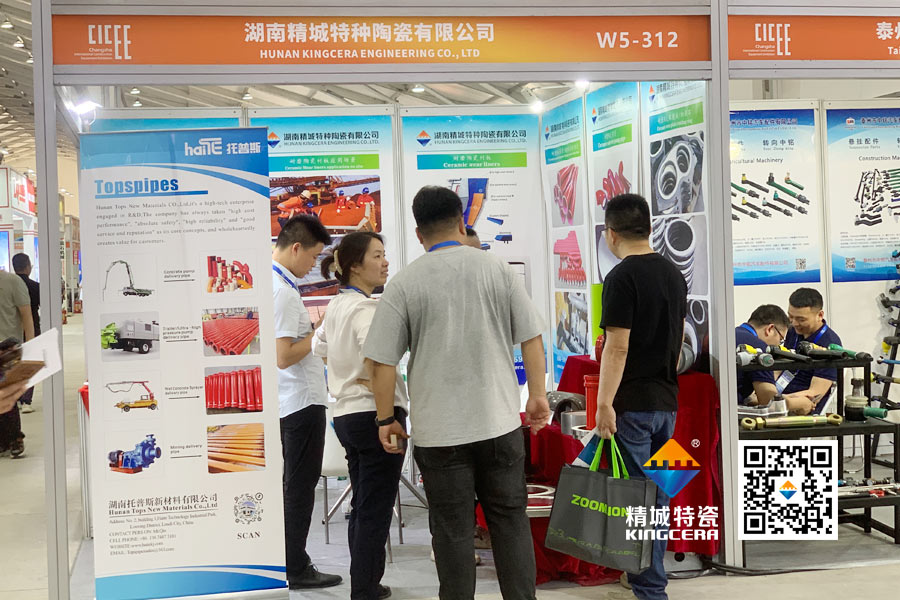 pg电子模拟器特瓷亮相2025长沙国际工程机械展览会