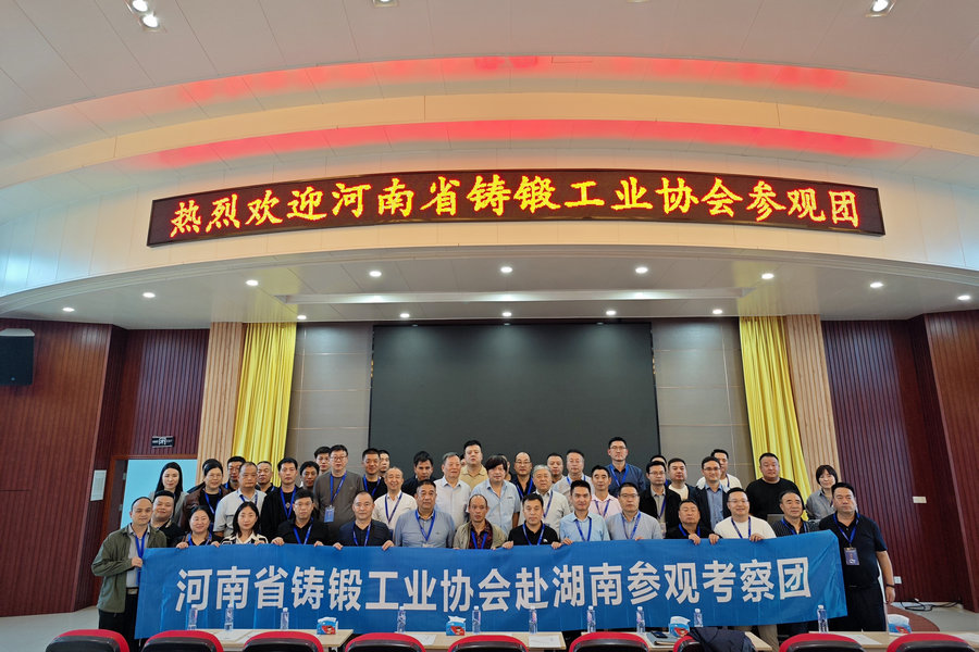 河南省铸锻工业协会到访pg电子模拟器特瓷