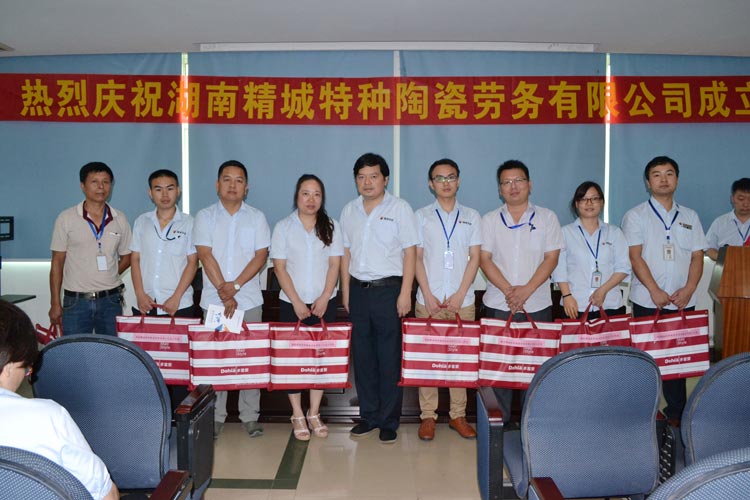湖南pg电子模拟器特种陶瓷劳务有限公司|pg电子模拟器劳务公司