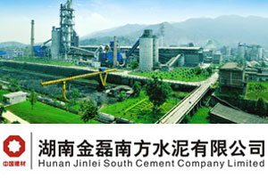 【案例】“pg电子模拟器”牌耐磨陶瓷在郴州东江金磊水泥有限公司的应用