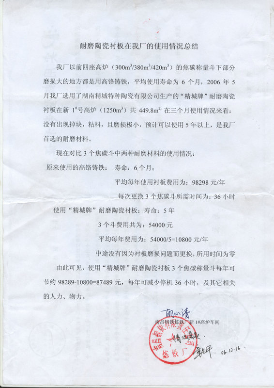 pg电子模拟器(中国)官方网站