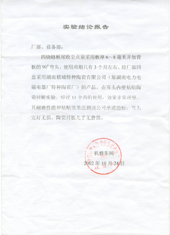 pg电子模拟器(中国)官方网站