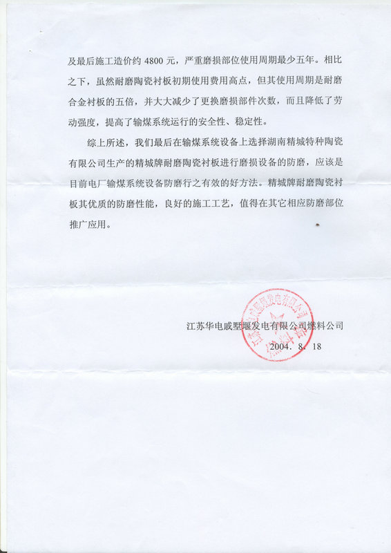 pg电子模拟器(中国)官方网站