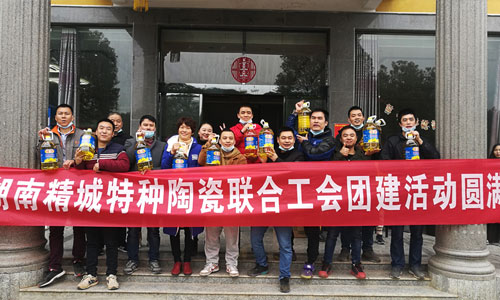 pg电子模拟器特瓷团建活动