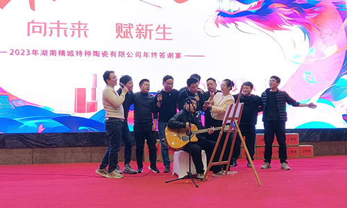 pg电子模拟器特瓷2023年会